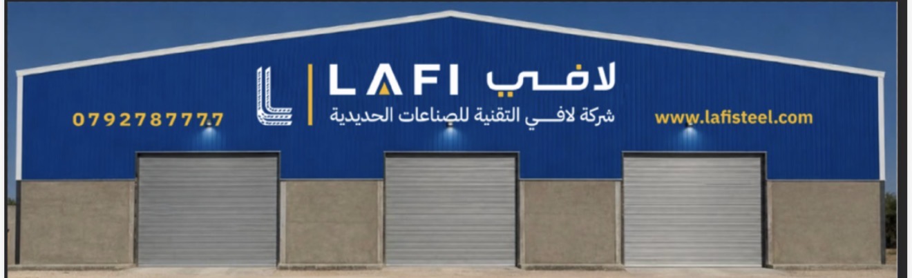 من نحن